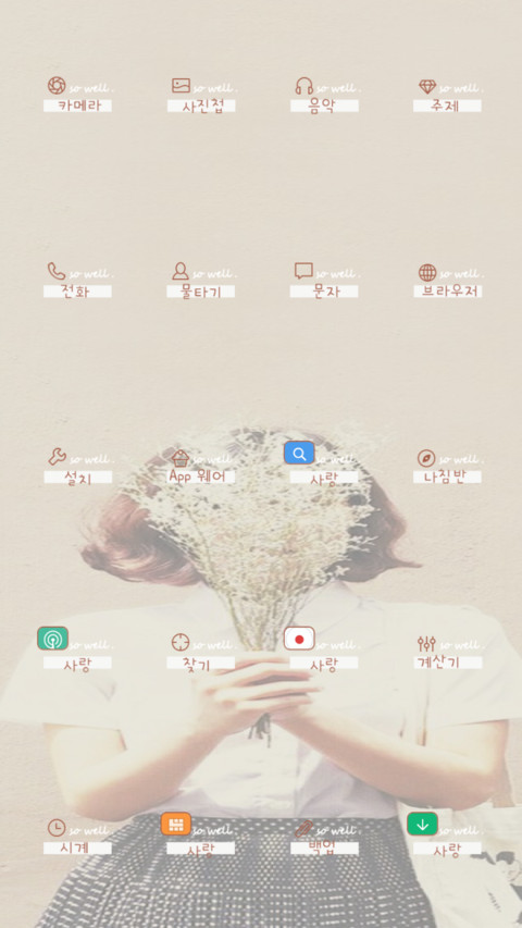 如此 安好 screenshot