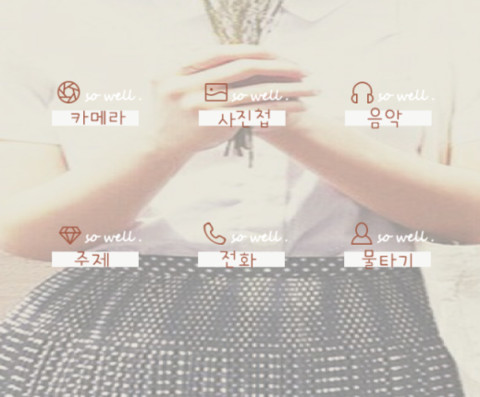 如此 安好 screenshot