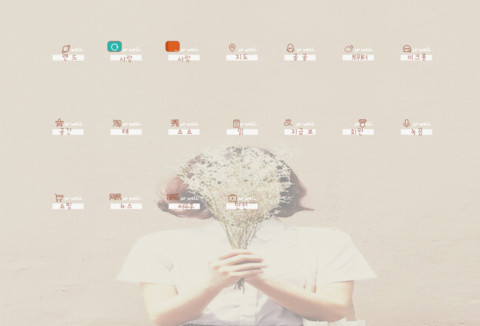 如此 安好 screenshot