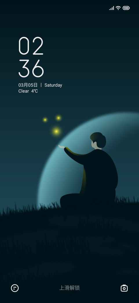 Star Beam v12 screenshot