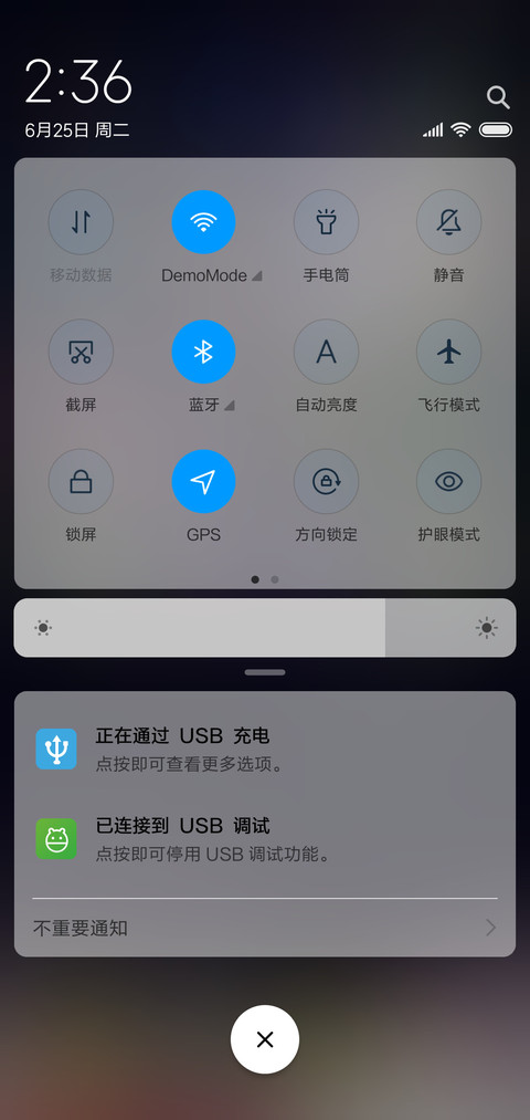 白莲 screenshot