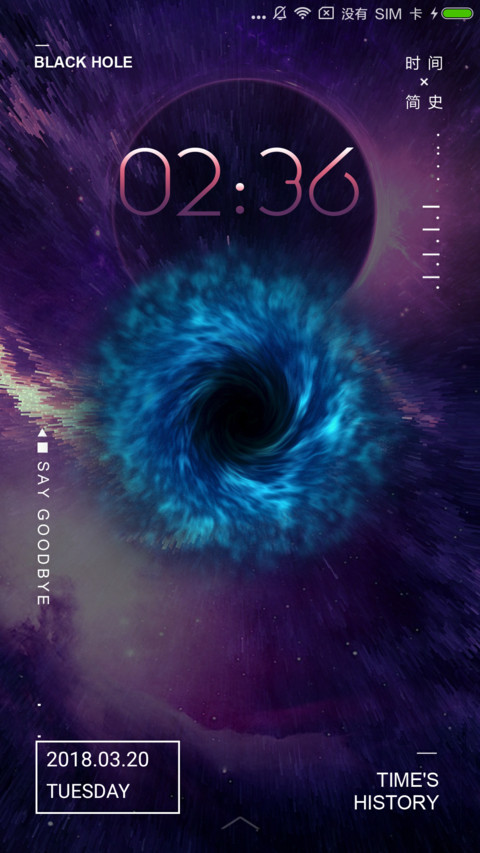 Black Hole screenshot
