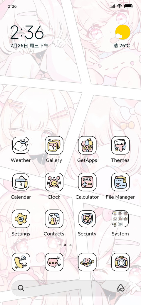 Sweetheart girl screenshot
