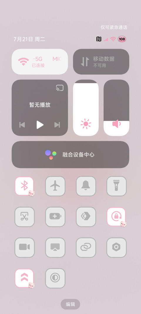 3D小猪养成 双模式 screenshot