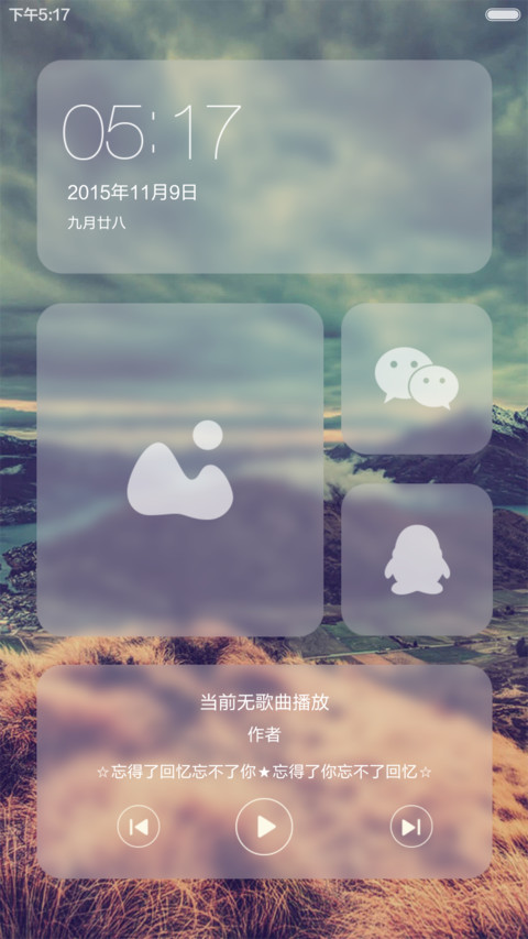 MI Lomo(自由桌面+多功能锁屏) screenshot