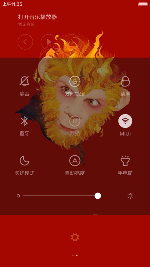 （免费）猴年就要用猴哥主题（红色大吉大利） screenshot