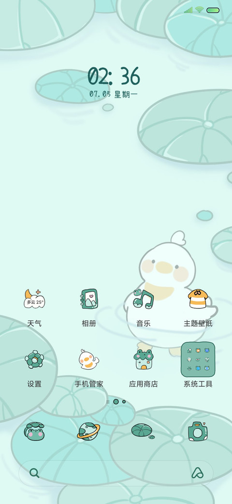蛙蛙与鸭鸭 screenshot