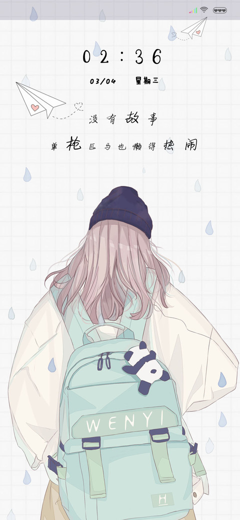 孤单狂欢 screenshot
