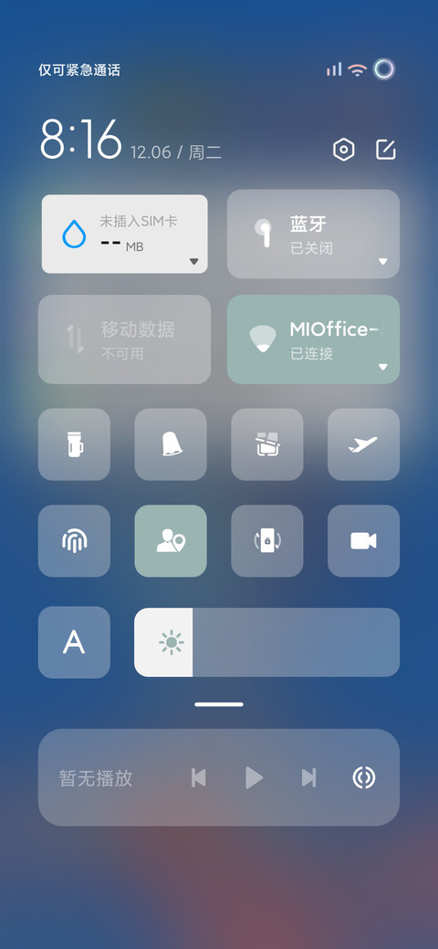 糖果少女 screenshot