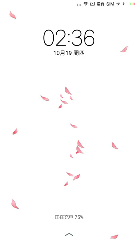 白 screenshot