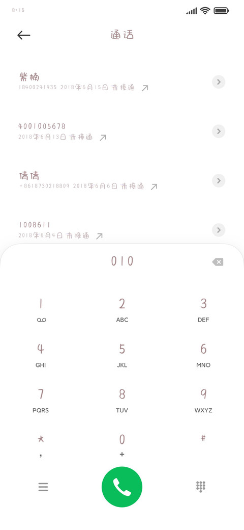 奶熊布偶星星糖 screenshot