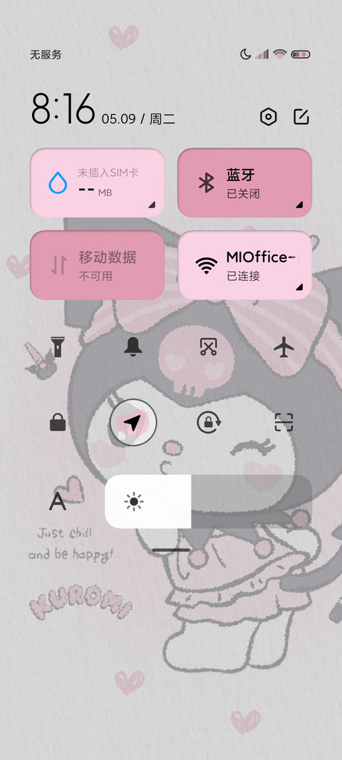 多图油画酷洛米 screenshot