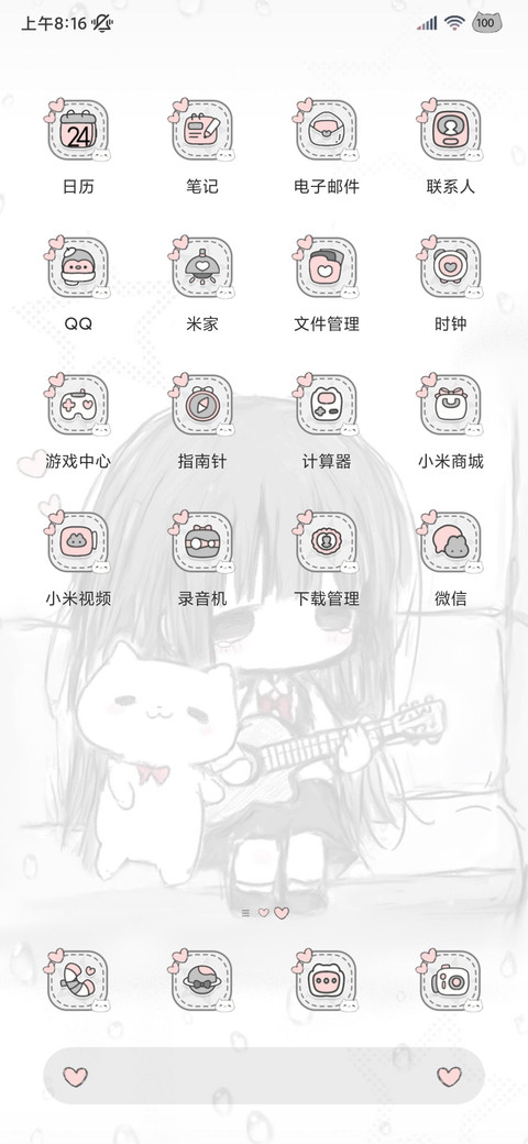古早萌系丧丧少女 screenshot