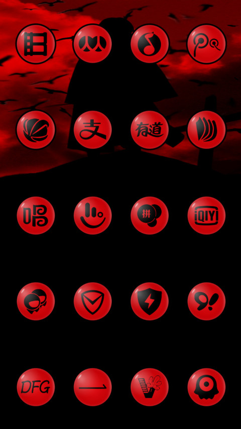 最强宇智波 screenshot