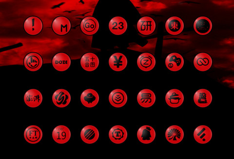 最强宇智波 screenshot