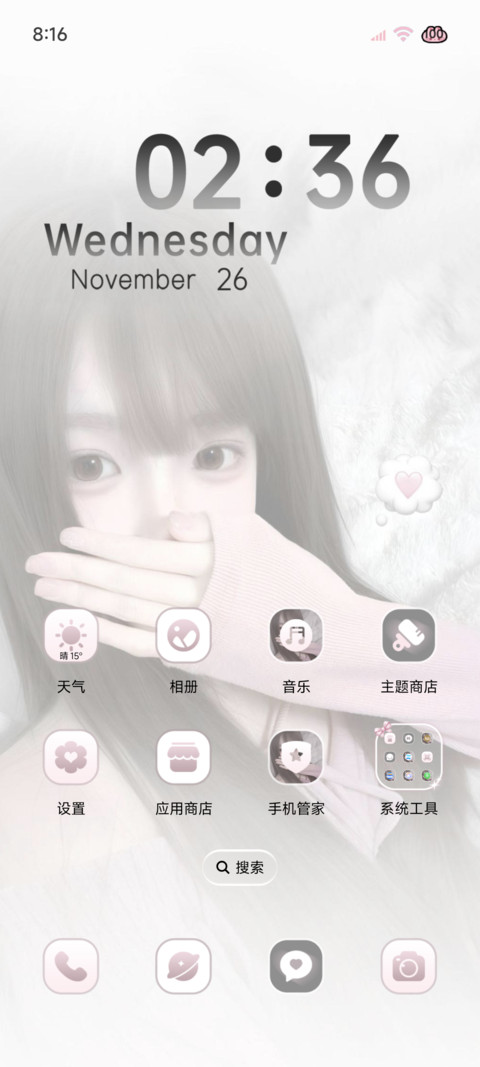 ins日系少女心事 screenshot