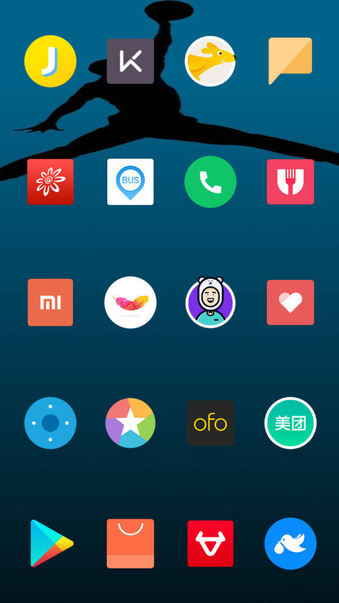 Notch_DWM2 screenshot