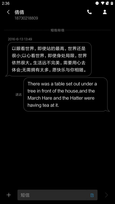Oxygen OS screenshot