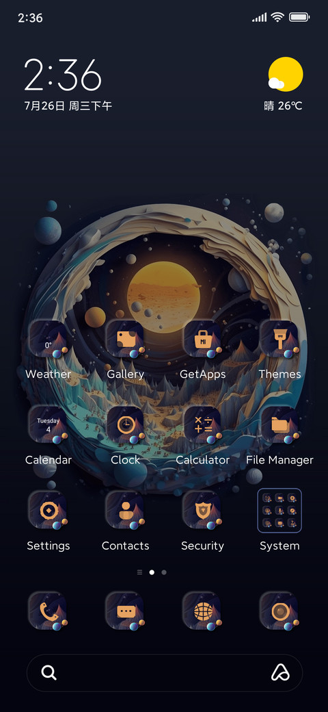 On paper universe screenshot