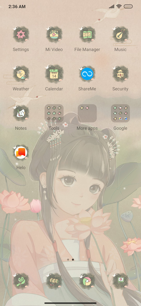 Qinglian Girl screenshot