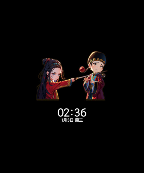 大话西游 问情 screenshot