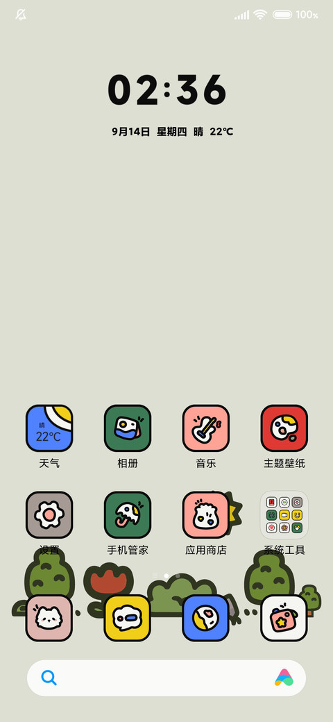 恐龙扛狼 充电音效 screenshot