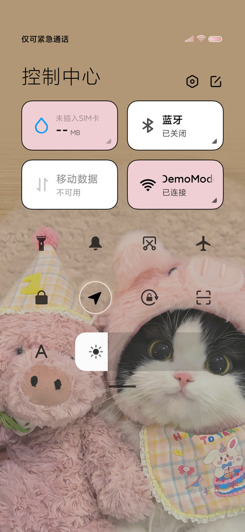 可爱猪咪告白换图 screenshot