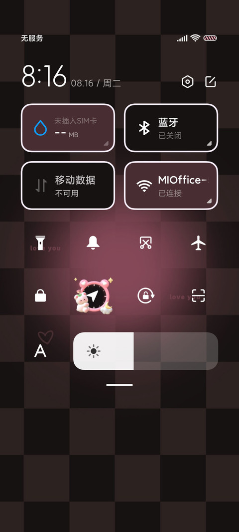 郁金香萌兔熊 screenshot