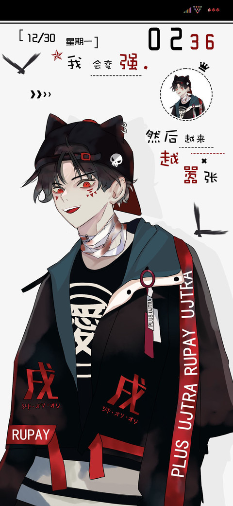 嚣张本色 screenshot