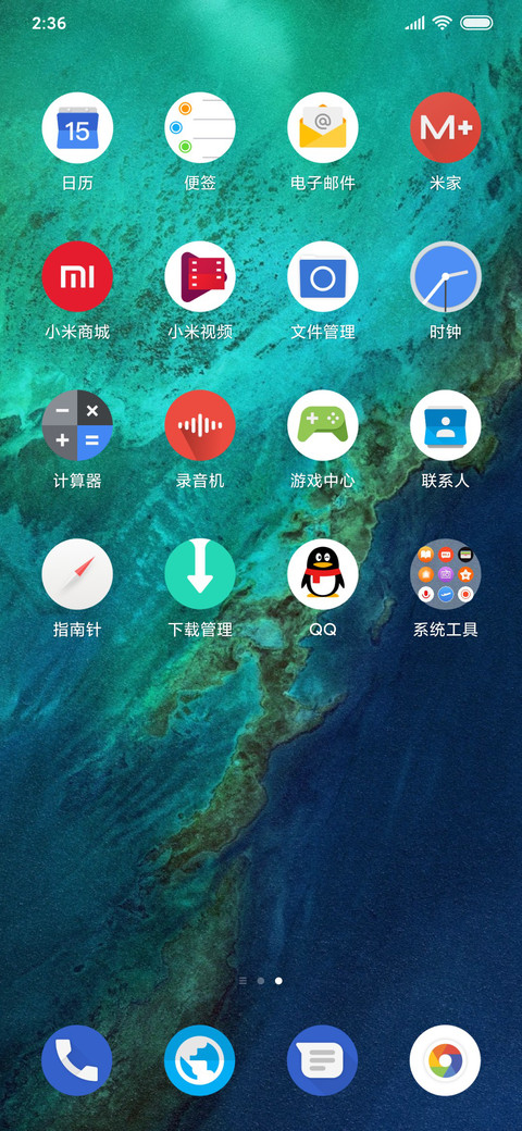 Android P screenshot