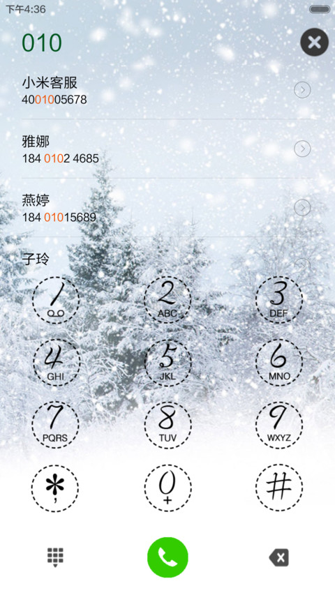 认真的雪（音乐锁屏+全图标） screenshot