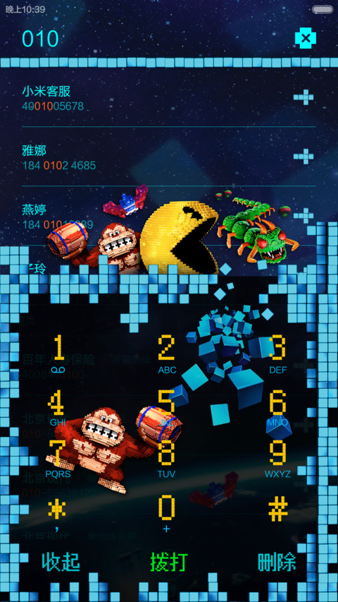 像素大战 screenshot