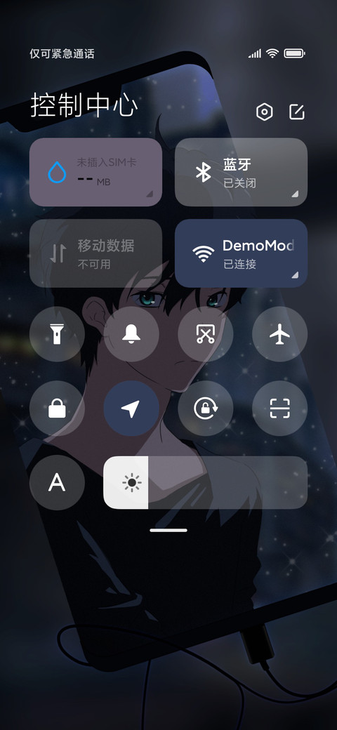 撤不回的思念 screenshot
