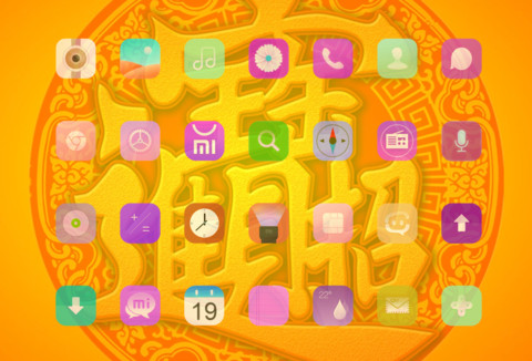 黄金财神 静态桌面版 screenshot