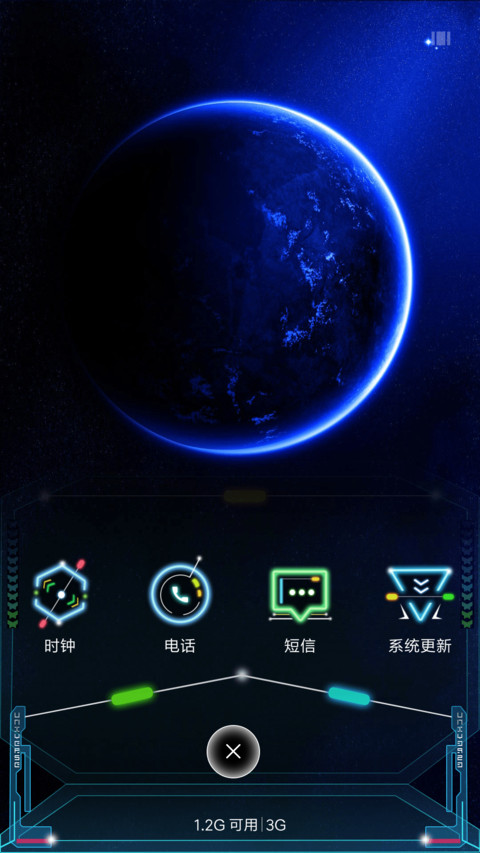 Bling炫彩黑科技 screenshot
