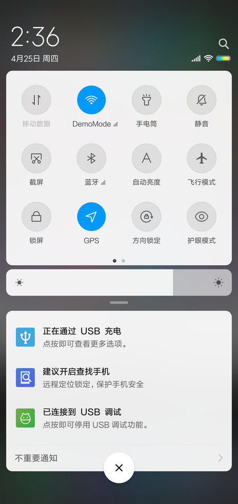 夜晚星辰 screenshot