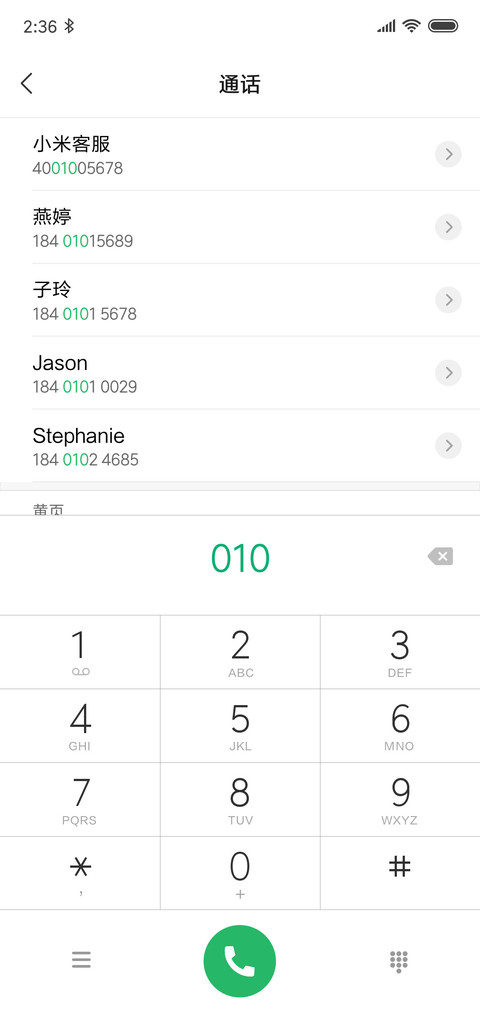 狼 screenshot