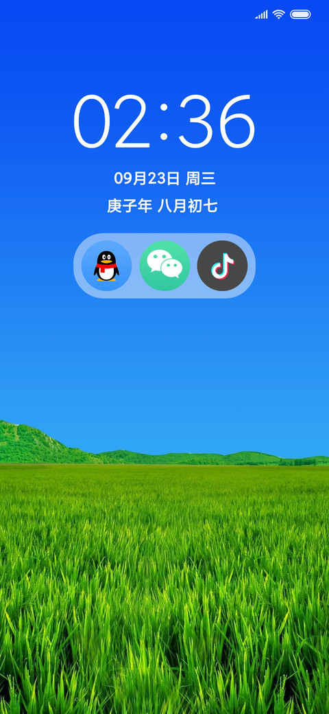 绿调护眼 screenshot