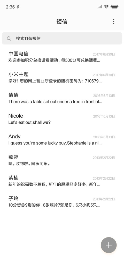 一个人又如何 screenshot