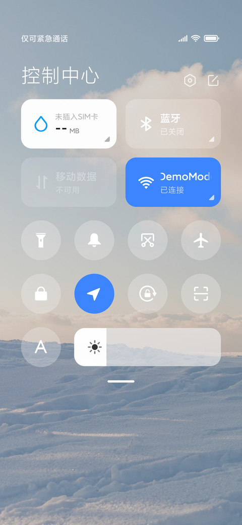 冬雪 screenshot