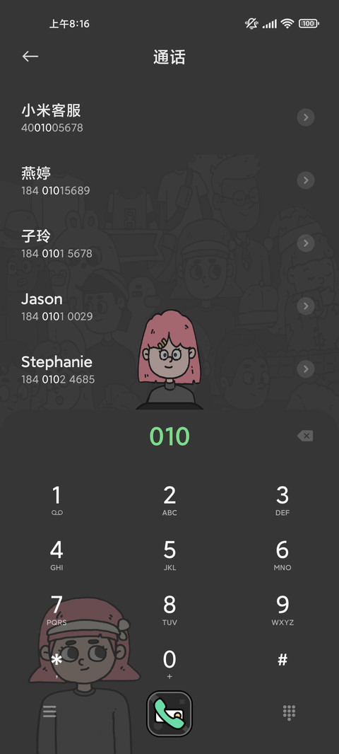 诙谐漫画 screenshot