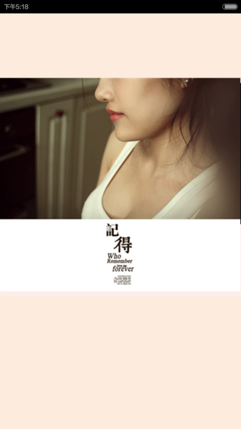 记得 screenshot