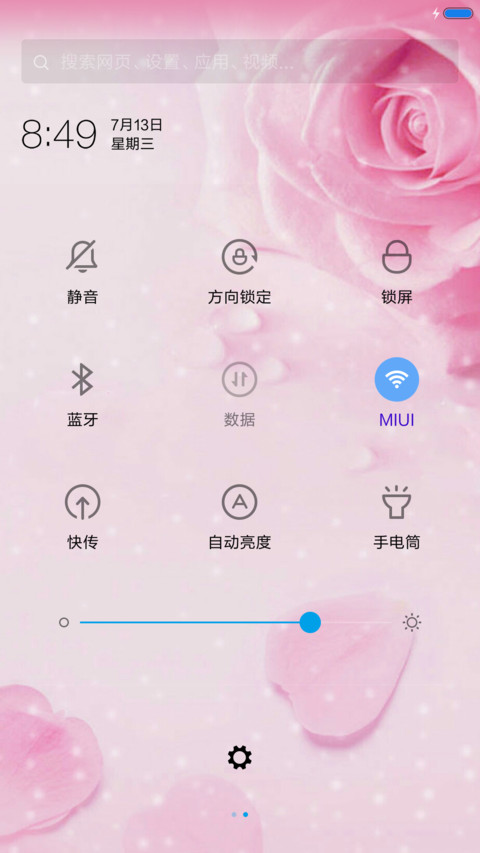 粉色玫瑰（动态桌面） screenshot