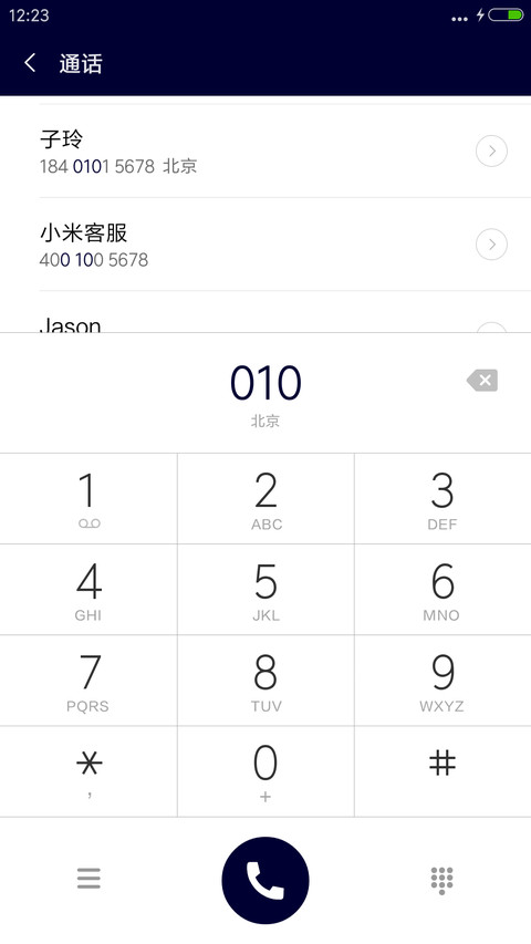 夜月絮语（动态锁屏+炫彩时钟） screenshot