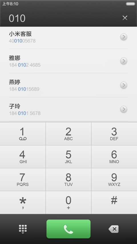 Essence 【MIUI 7适配版 screenshot