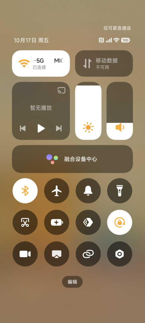 加菲猫 漫画双版式 screenshot