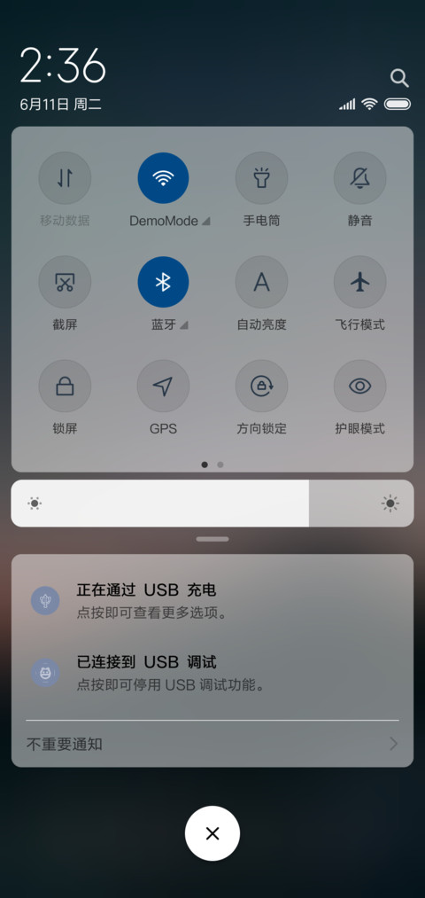 意境 screenshot