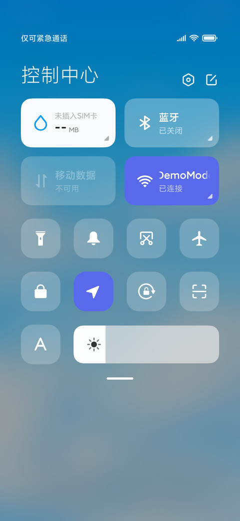 清新流云护眼 screenshot