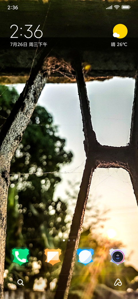 Window Sunset_DWM2 screenshot