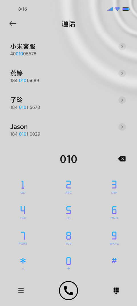 异形新拟态我的宇宙 screenshot